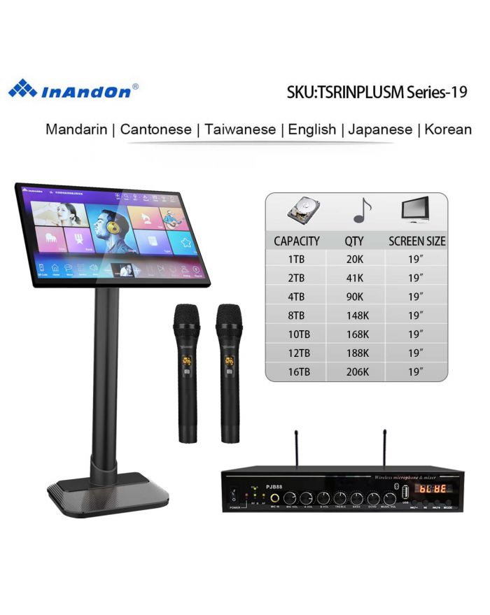 TSRINPLUSM Series  Universal  19" MIC Inandon Karaoke Player Intelligent Voice Keying Machine Online Movie Dual System Coexistence Real Time Score The Newest Stytle  19" Touch Screen