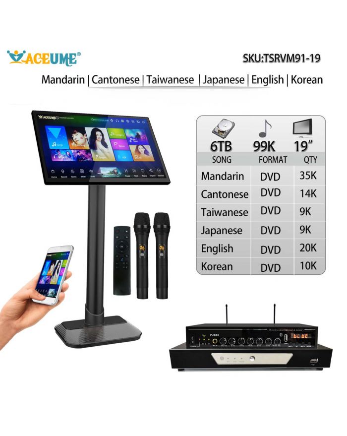 TSRVM91-19 6TB HDD 99K Chinese English Japanese Korean Songs 19" TSRV Touch Screen Karaoke Player Wireless Microphone Input ECHO Mixing Cloud download Remote Controller Free Microphone Included
