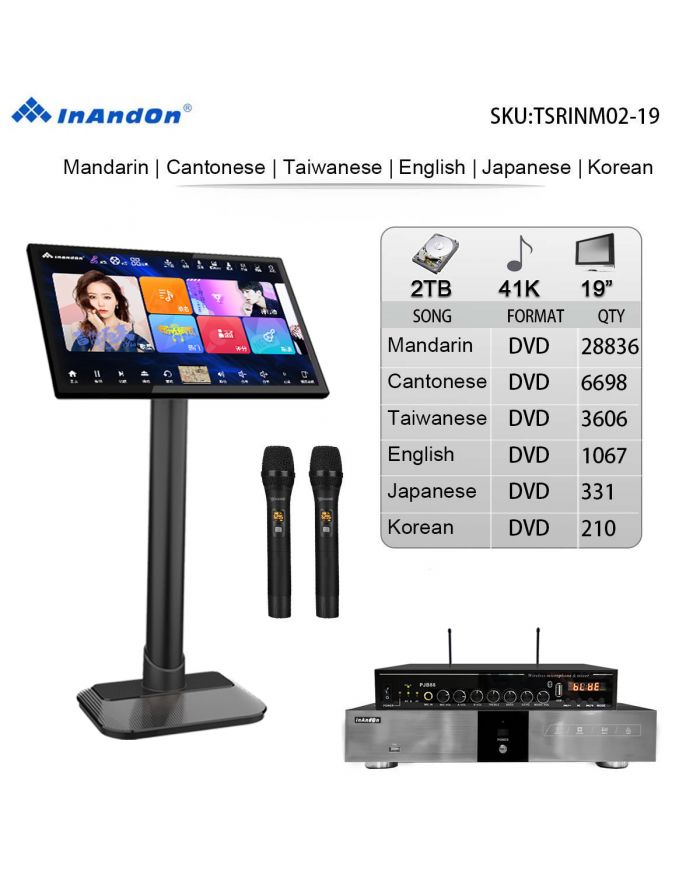 TSRINM02-2TB 41K 19"MIC Inandon Karaoke Player Intelligent Voice Keying Machine Online Movie Dual System Coexistence Real Time Score The Newest Stytle  19" Touch Screen