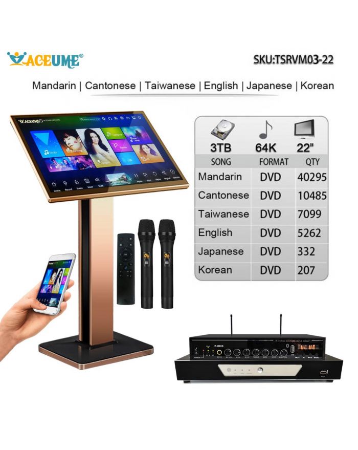 TSRVM03-22-3TB HDD 64K Mandarin Cantonese Taiwanese English Songs 22"Touch Screen Karaoke Player Cloud Download Jukebox Select Songs Via Monitor and Mobile Device Remote Controller Include and MIC